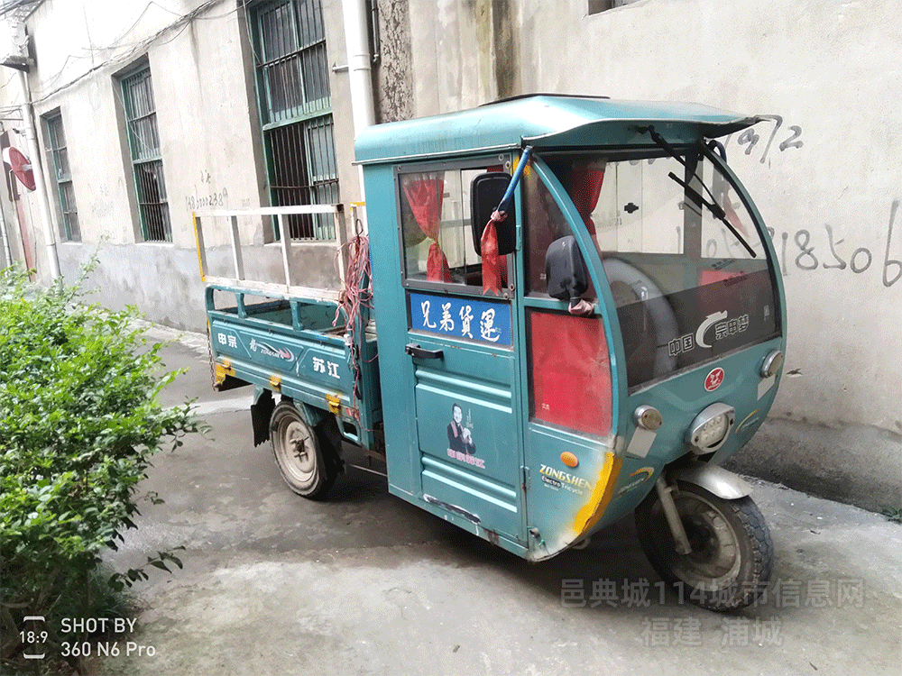 兄弟货运（三轮车）