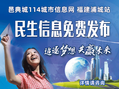 民生信息免费发布-零工兼职信息免费发布